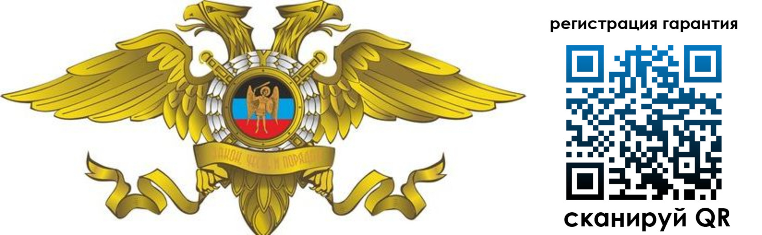 регистрация для дет. сада в Корсакове