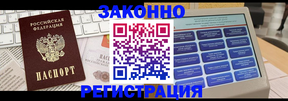 регистрация для школы в Корсакове