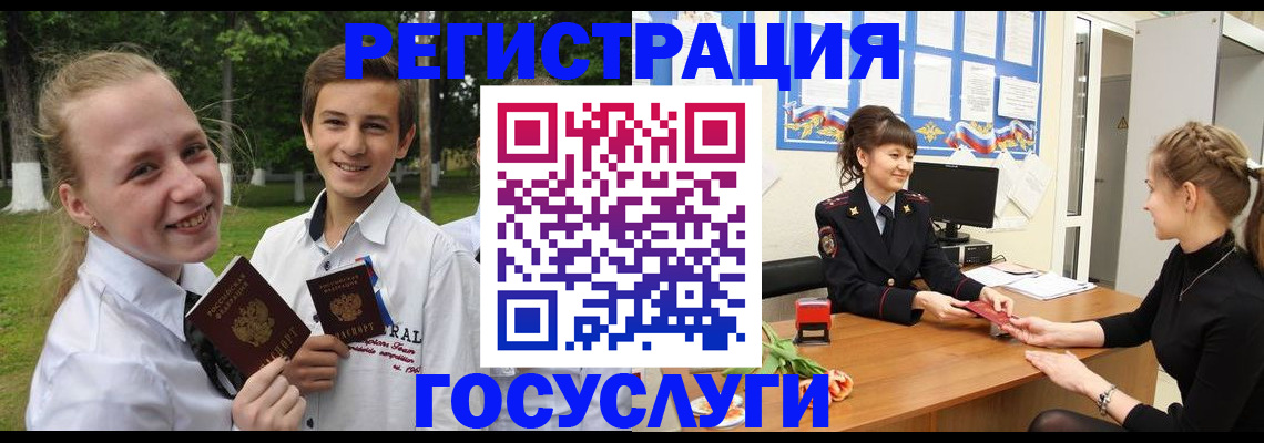 временная регистрация законно в Корсакове